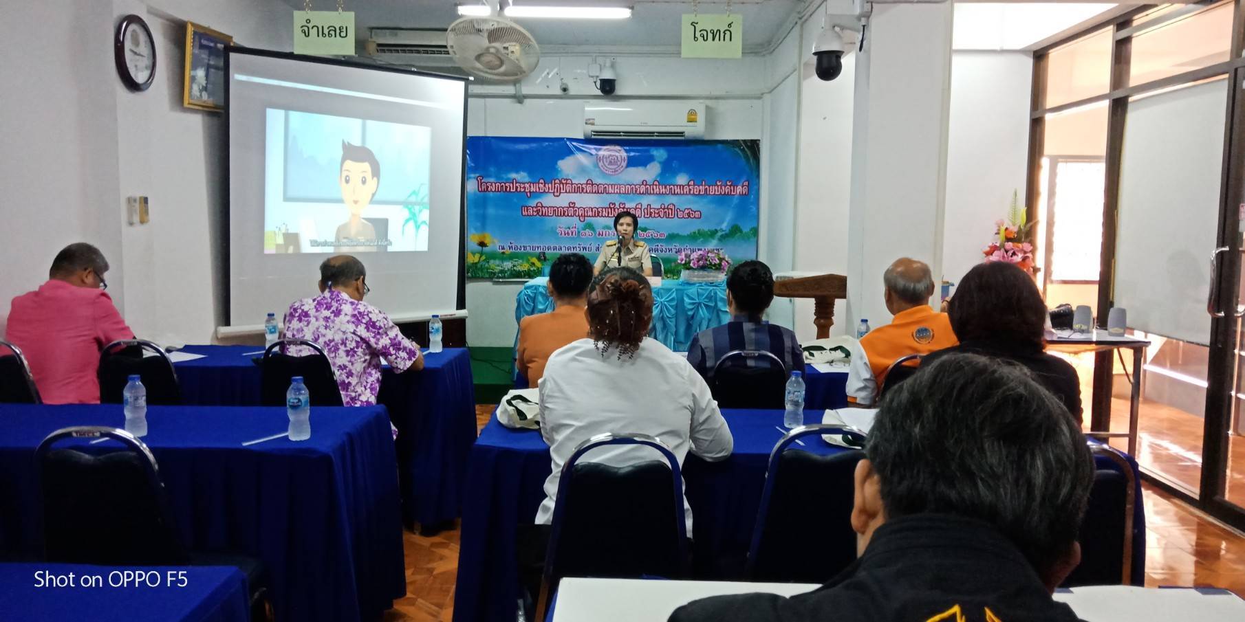 ﻿สำนักงานบังคับคดีจังหวัดกำแพงเพชร จัดโครงการประชุมเชิงปฏิบัติการติดตามผลการดำเนินงานเครือข่ายบังคับคดี และวิทยากรตัวคูณของกรมบังคับคดีประจำปีงบประมาณ พ.ศ.2563